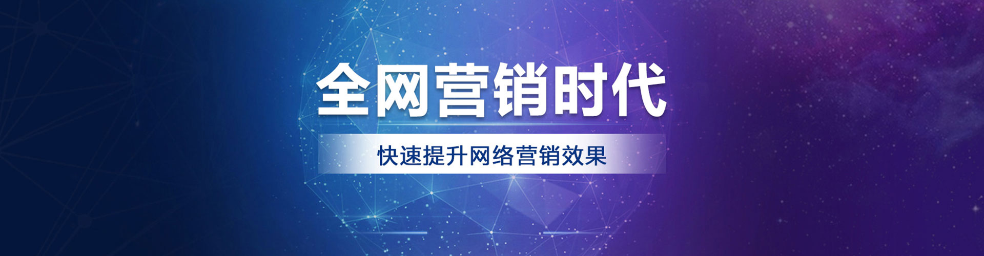 三亚信息流代理