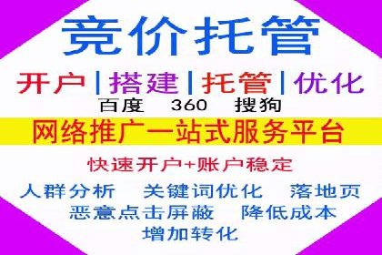 SEM开户全流程解析：成功案例分享