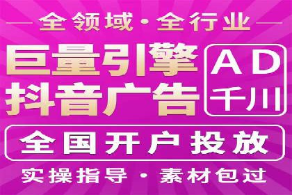 百度SEM代运营实战：从零到一的转化之路