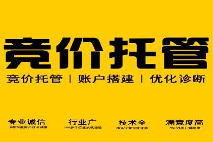 案例分享：如何通过SEM实现低成本高回报