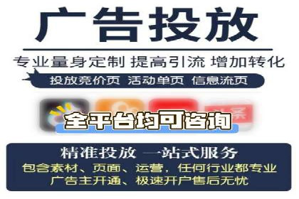 SEM开户案例分析：如何提高转化率
